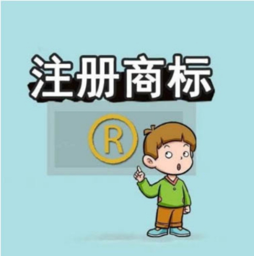 专业商标办理